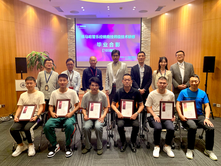 SG胜游第103期管乐技师研修（8月31日-9月25日）顺利结束