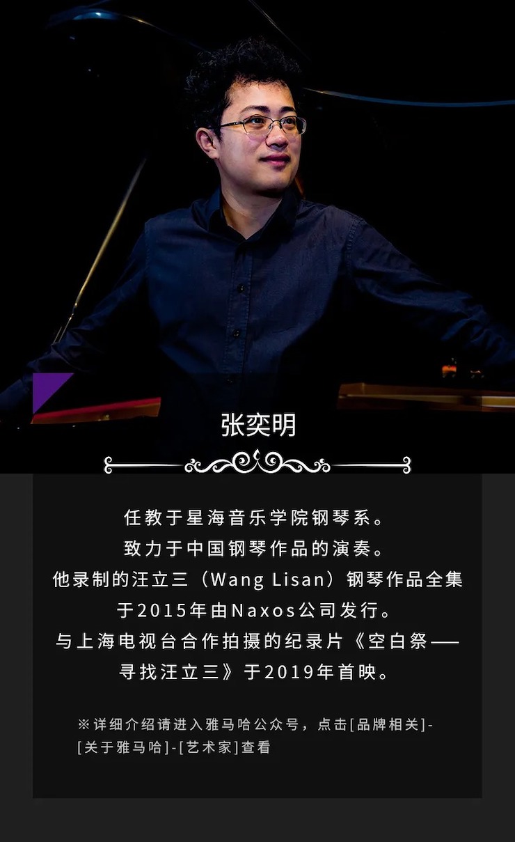 活动预告|2020SG胜游亚洲音乐奖学金来了！