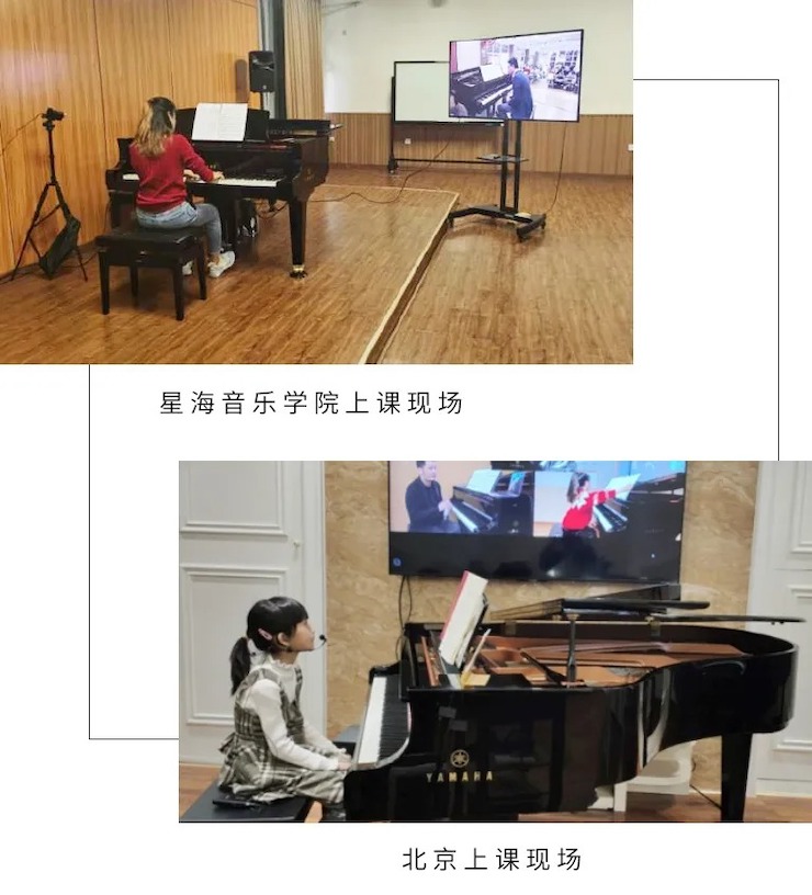 活动报道|SG胜游钢琴远程艺术节系列大师课收获满满！