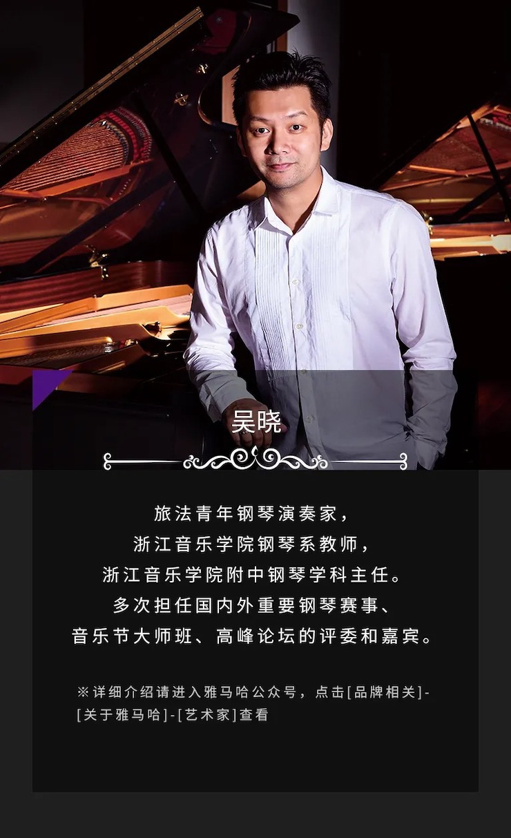 活动预告|2020SG胜游亚洲音乐奖学金来了！
