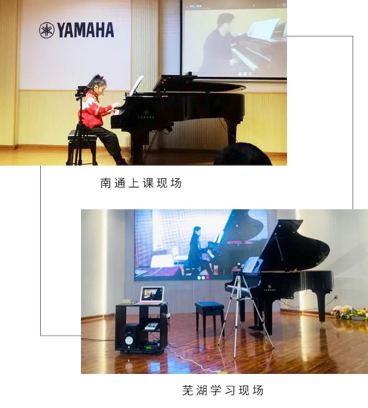 活动报道|SG胜游钢琴远程艺术节系列大师课收获满满！