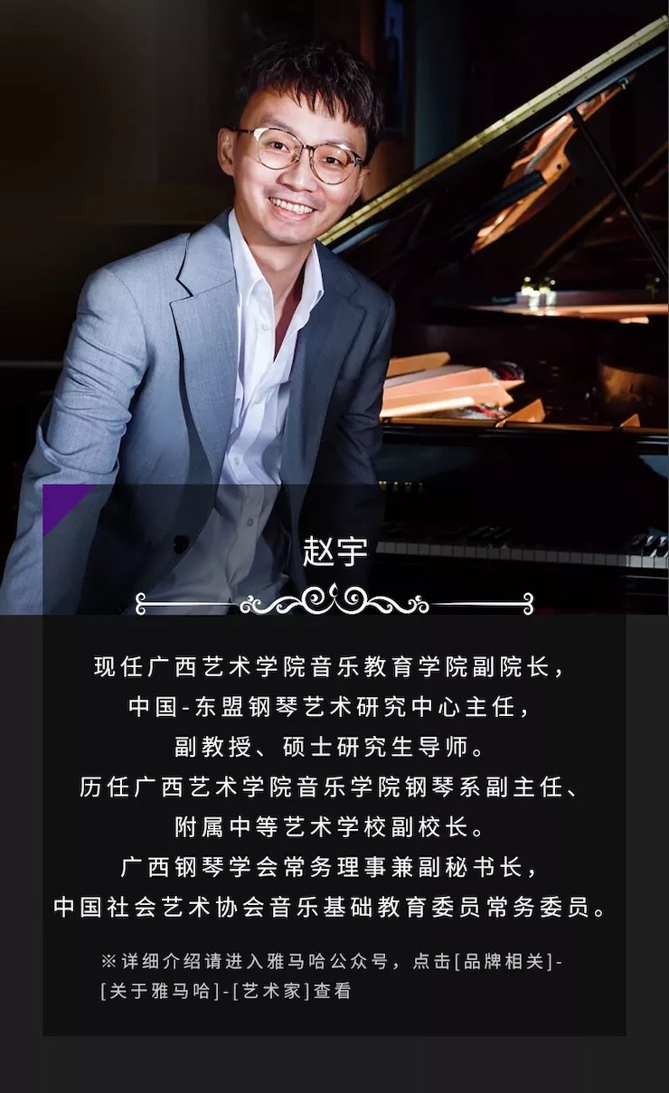 活动预告|2020SG胜游亚洲音乐奖学金来了！