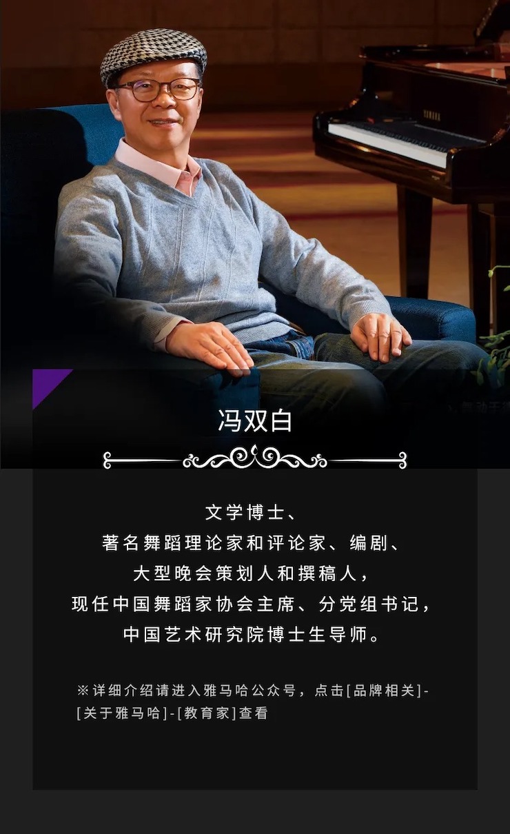 活动预告|2020SG胜游亚洲音乐奖学金来了！
