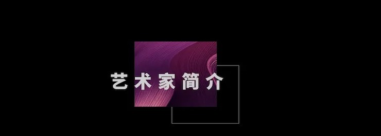 活动预告|2020SG胜游亚洲音乐奖学金来了！