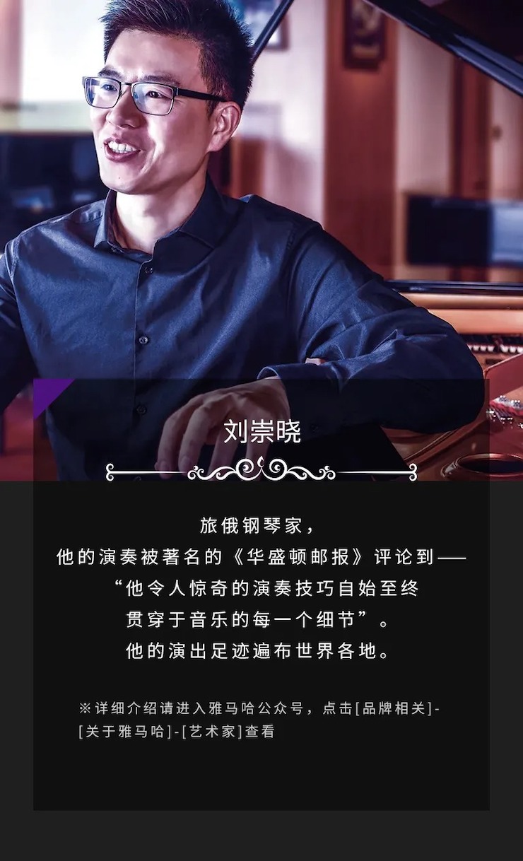 活动预告|2020SG胜游亚洲音乐奖学金来了！