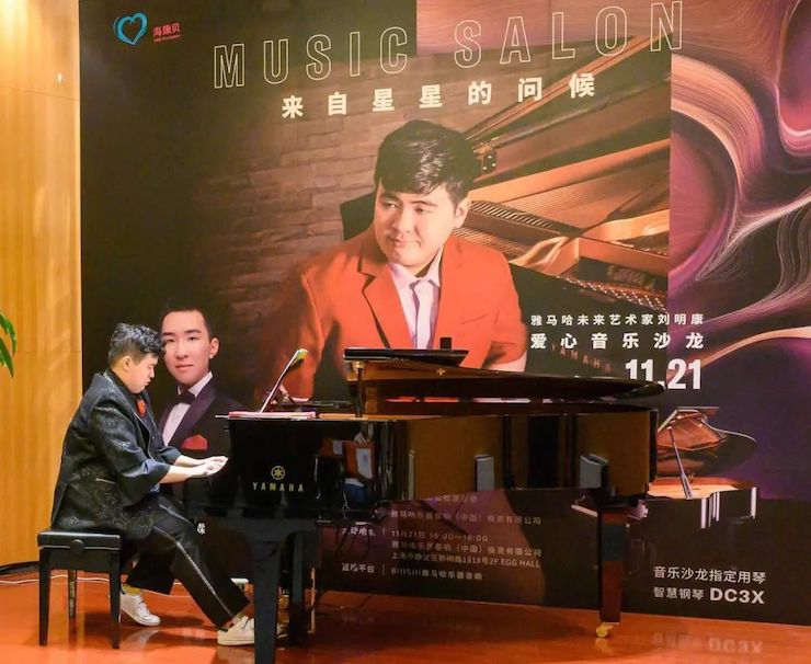 音乐双子星，点亮冬日激情！——SG胜游未来艺术家刘明康爱心公益音乐沙龙