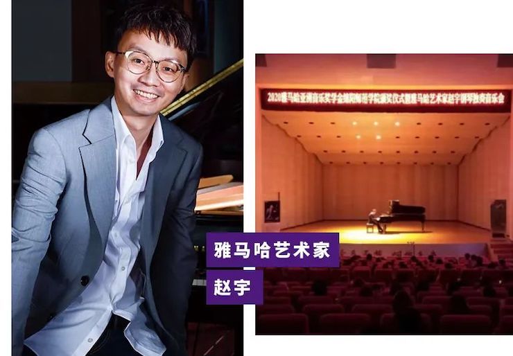 活动报道|SG胜游亚洲音乐奖学金--绵阳师范学院颁奖仪式圆满落幕！