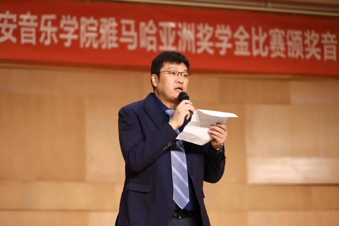 活动报道|SG胜游亚洲音乐奖学金--西安音乐学院颁奖仪式圆满落幕！