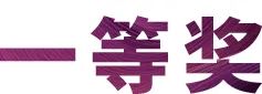活动报道|SG胜游亚洲音乐奖学金--绵阳师范学院颁奖仪式圆满落幕！