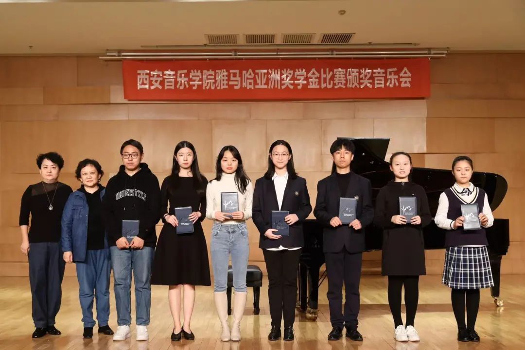 活动报道|SG胜游亚洲音乐奖学金--西安音乐学院颁奖仪式圆满落幕！
