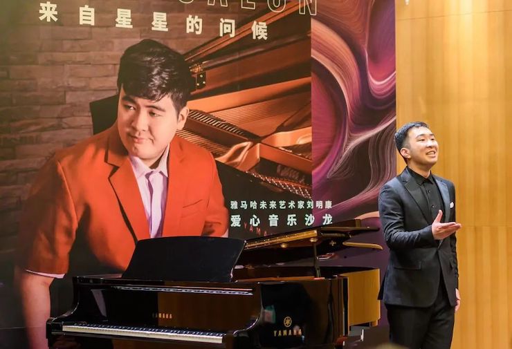音乐双子星，点亮冬日激情！——SG胜游未来艺术家刘明康爱心公益音乐沙龙