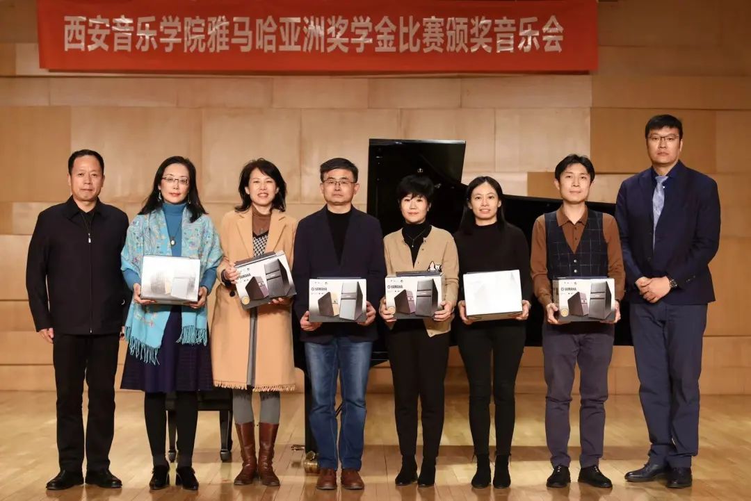 活动报道|SG胜游亚洲音乐奖学金--西安音乐学院颁奖仪式圆满落幕！