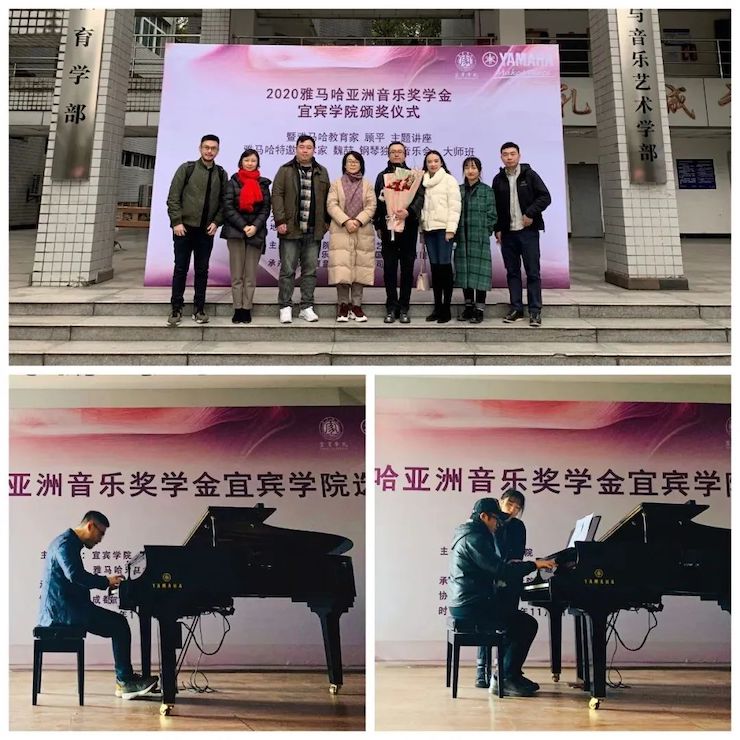 SG胜游奖学金|宜宾学院奖学金活动圆满落幕！