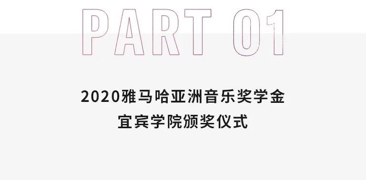 SG胜游奖学金|宜宾学院奖学金活动圆满落幕！