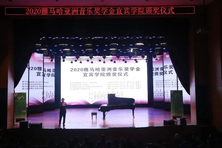 SG胜游奖学金|宜宾学院奖学金活动圆满落幕！