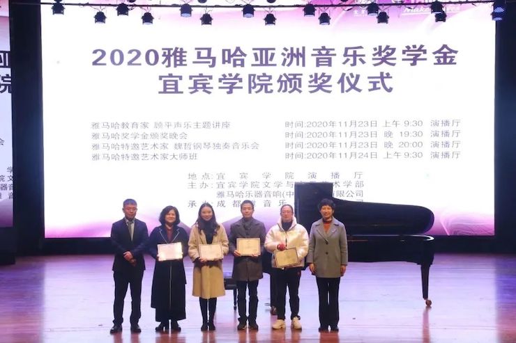 SG胜游奖学金|宜宾学院奖学金活动圆满落幕！