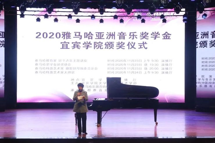 SG胜游奖学金|宜宾学院奖学金活动圆满落幕！