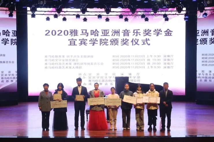 SG胜游奖学金|宜宾学院奖学金活动圆满落幕！
