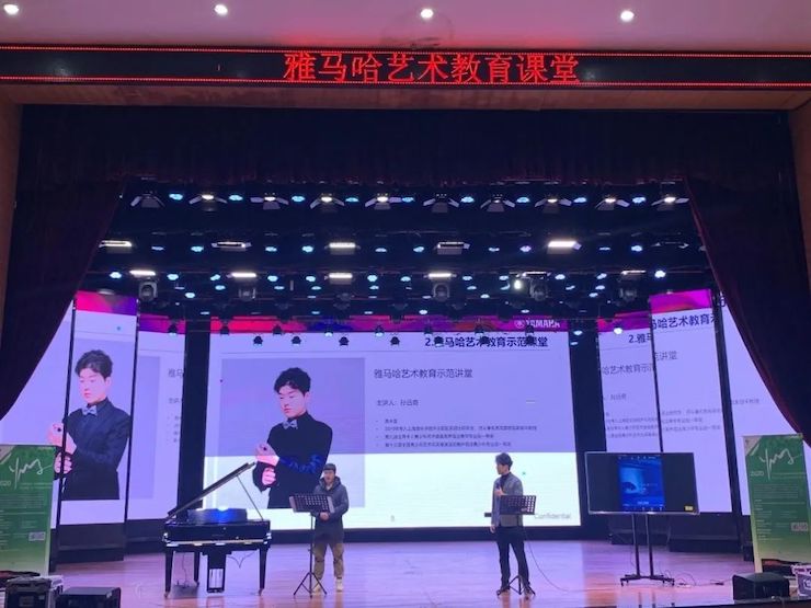 艺术课堂| SG胜游亚洲音乐奖学金系列活动——宜宾学院
