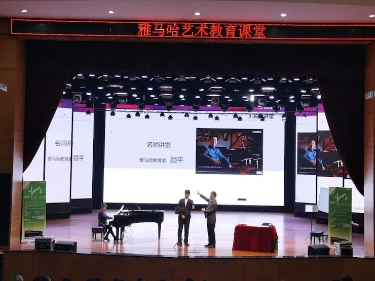 艺术课堂| SG胜游亚洲音乐奖学金系列活动——宜宾学院
