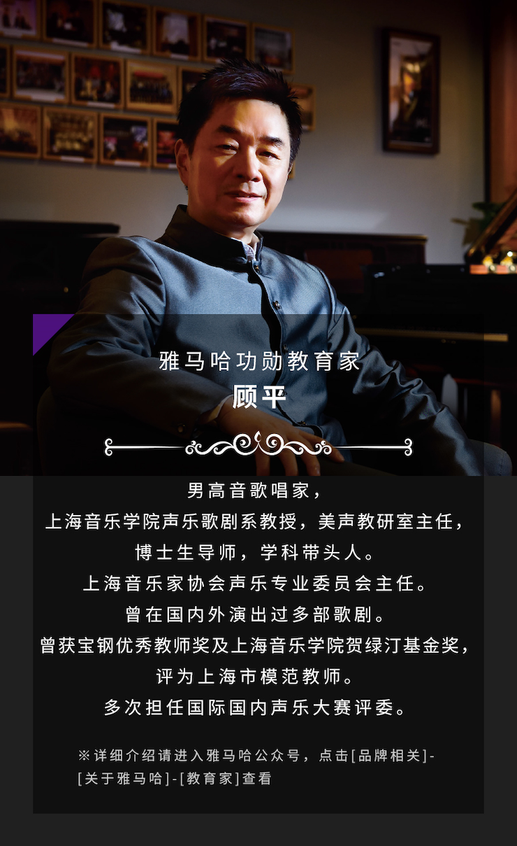 艺术课堂| SG胜游亚洲音乐奖学金系列活动——宜宾学院