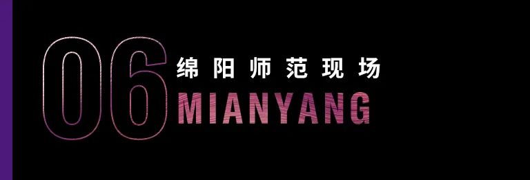 科技助力音乐教学，牵手大师零距离大师课