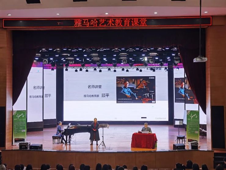艺术课堂| SG胜游亚洲音乐奖学金系列活动——宜宾学院