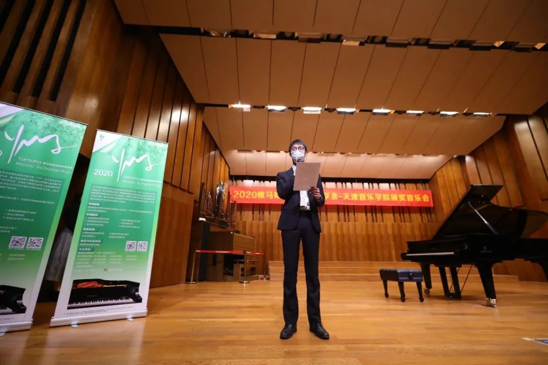 SG胜游奖学金|天津音乐学院颁奖音乐会圆满结束！