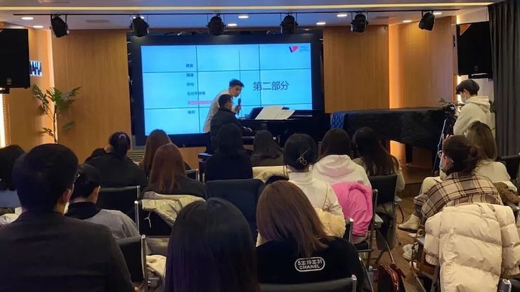 SG胜游艺术家鲍释贤—VIVACE法国学派教学法——师资培训天津站