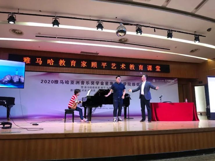 艺术课堂| SG胜游亚洲音乐奖学金系列活动——星海音乐学院