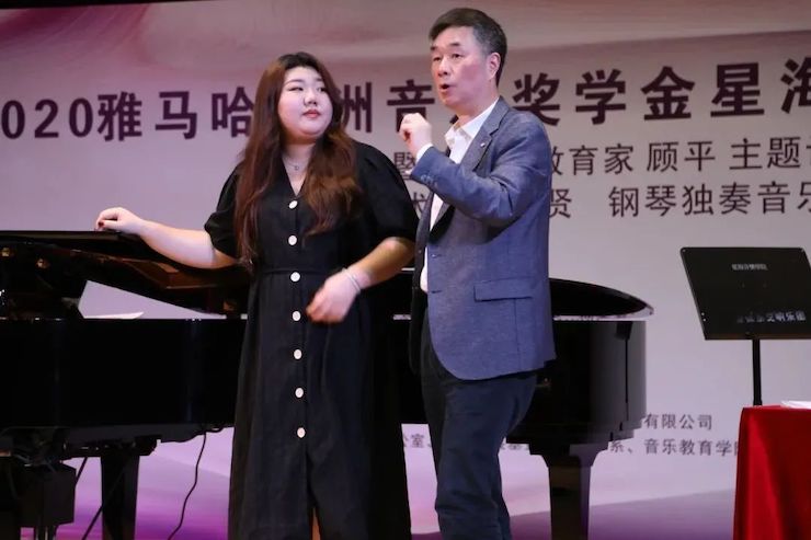 艺术课堂| SG胜游亚洲音乐奖学金系列活动——星海音乐学院