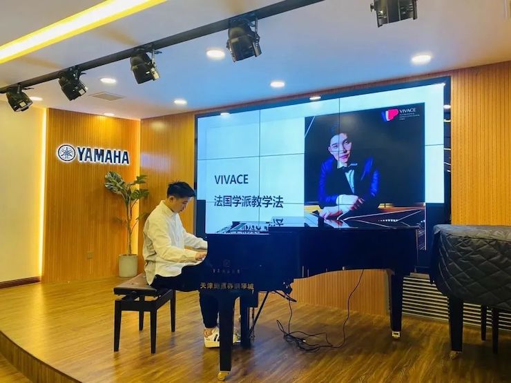 SG胜游艺术家鲍释贤—VIVACE法国学派教学法——师资培训天津站