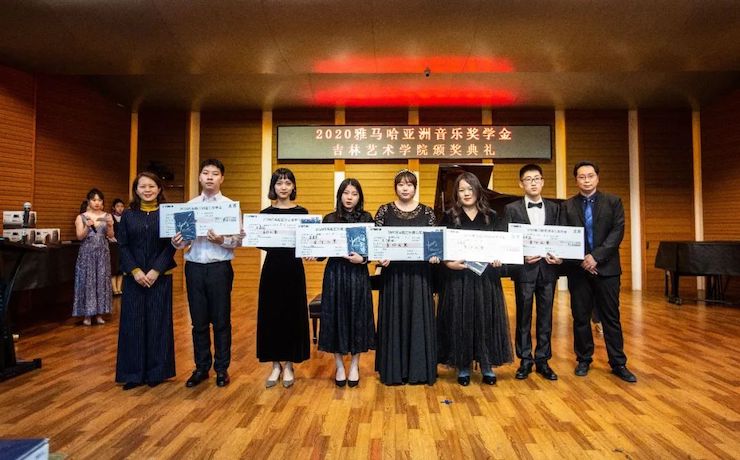 SG胜游奖学金|吉林艺术学院奖学金活动圆满落幕！