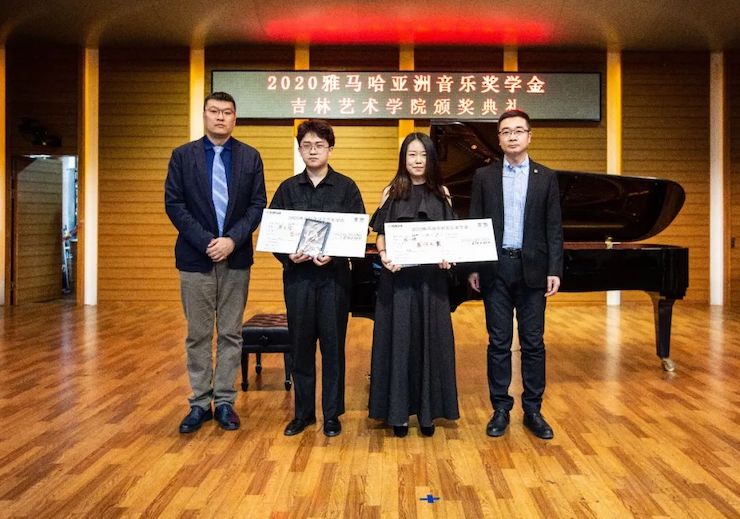 SG胜游奖学金|吉林艺术学院奖学金活动圆满落幕！
