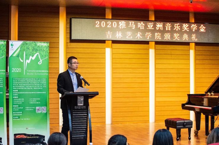 SG胜游奖学金|吉林艺术学院奖学金活动圆满落幕！