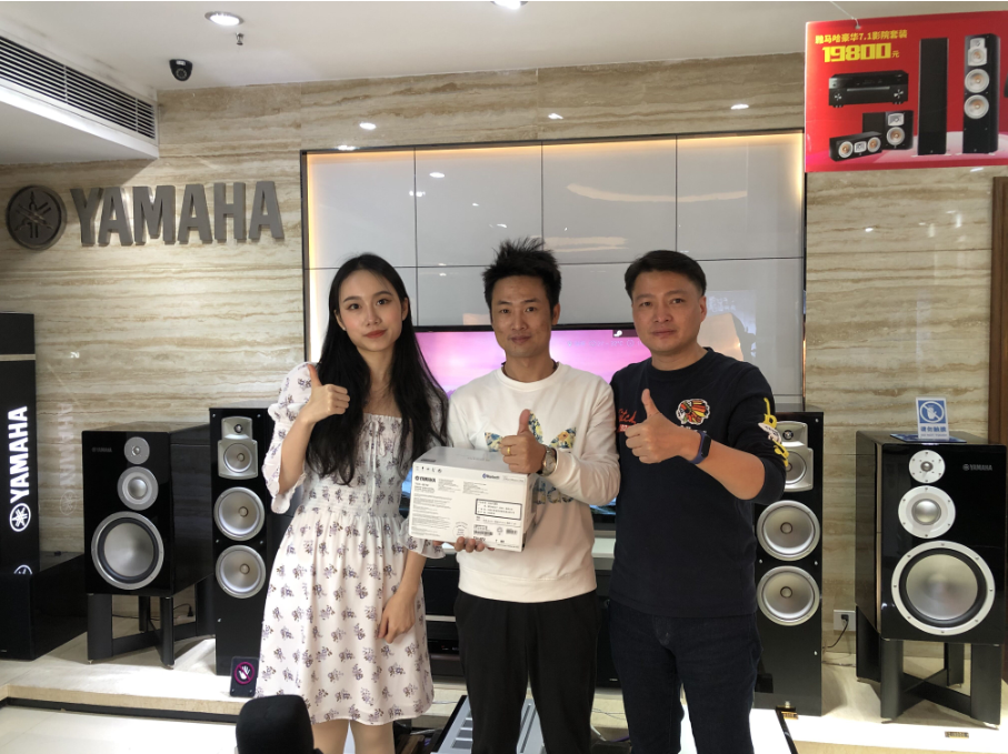 【活动预告】见所未见，分享喜悦~2020 Yamaha影院西南之旅