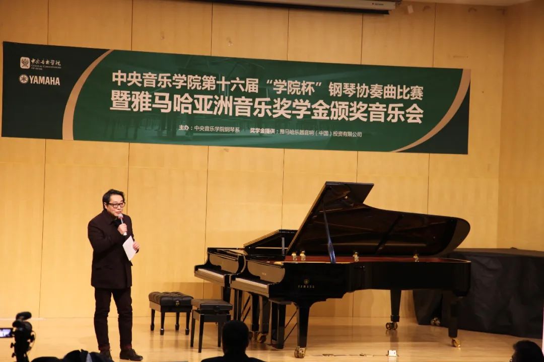 SG胜游奖学金|中央音乐学院奖学金活动圆满落幕！