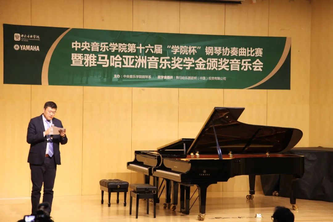 SG胜游奖学金|中央音乐学院奖学金活动圆满落幕！