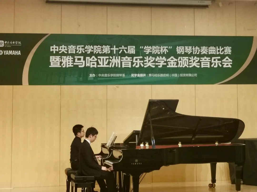 SG胜游奖学金|中央音乐学院奖学金活动圆满落幕！