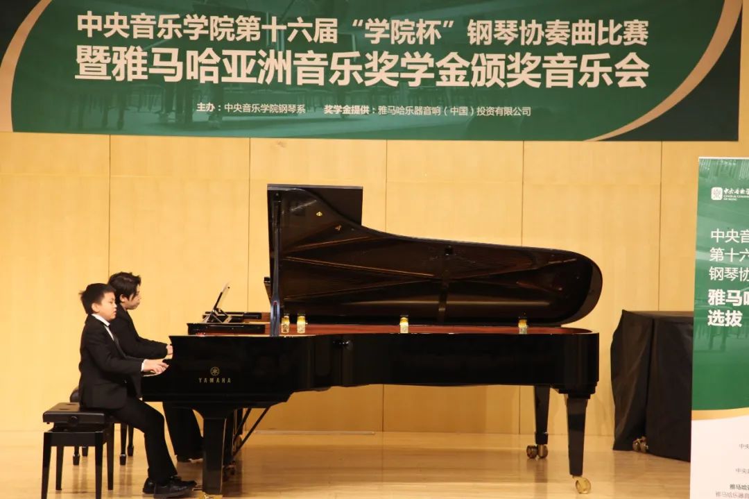 SG胜游奖学金|中央音乐学院奖学金活动圆满落幕！