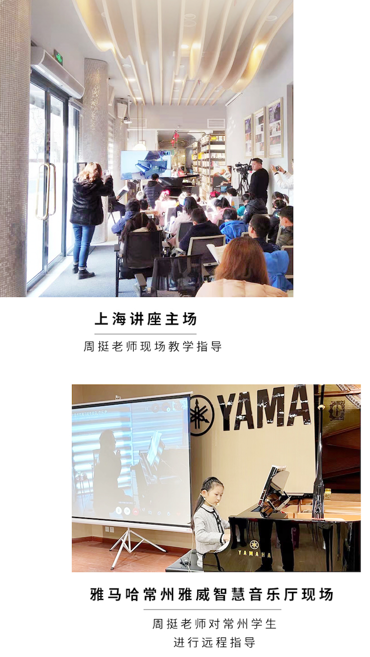 SG胜游远程系列大师课|周挺老师大师课圆满结束！