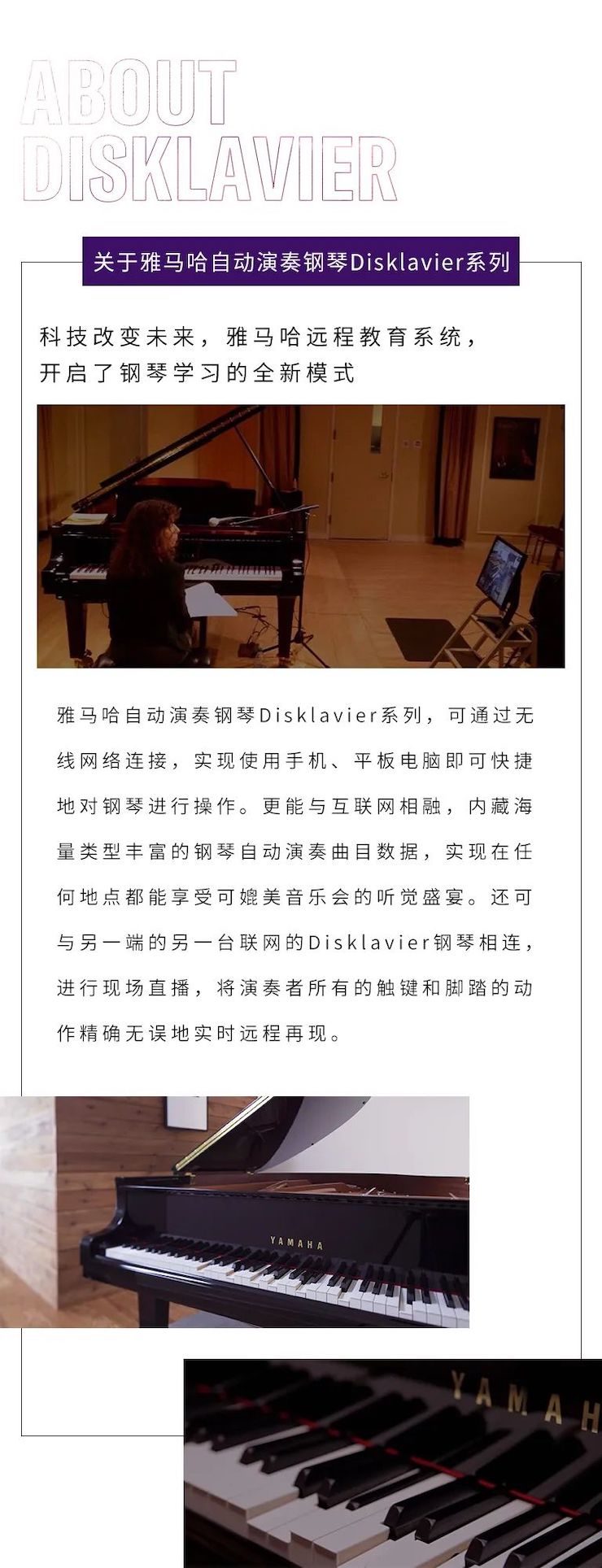SG胜游远程系列大师课|周挺老师大师课圆满结束！