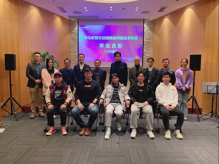 SG胜游第105期管乐技师研修（1月5日-1月29日）顺利结束