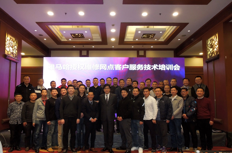 SG胜游电音授权服务网点客户服务技术培训会顺利结束