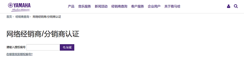 谨慎选择，避免假货！