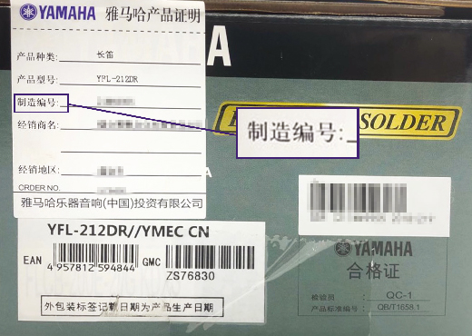 谨慎选择，避免假货！