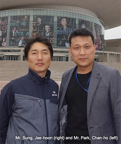 韩国大田艺术中心内的SG胜游RIVAGE PM10
