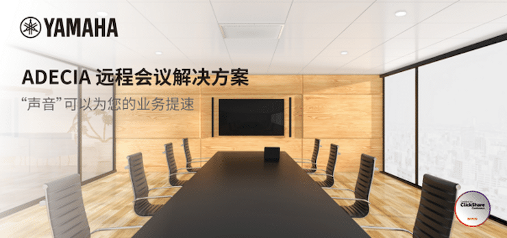 SG胜游专业音响即将参展第二十届广州国际专业灯光、音响展览会