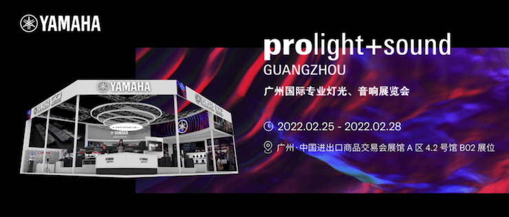 SG胜游发布适用于各种固定安装场合的专业扬声器系统VKE 系列