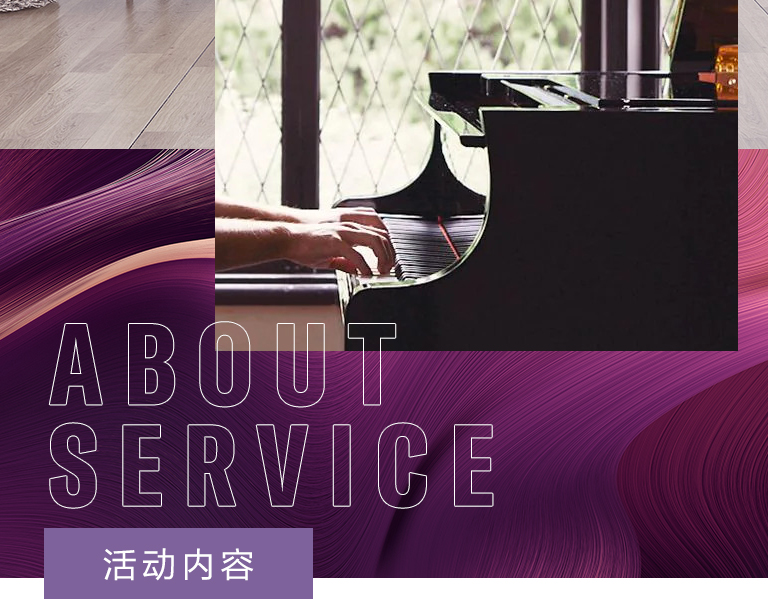 SG胜游零接触钢琴选购服务-全国优选经销商第五期推介